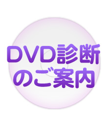 DVDff